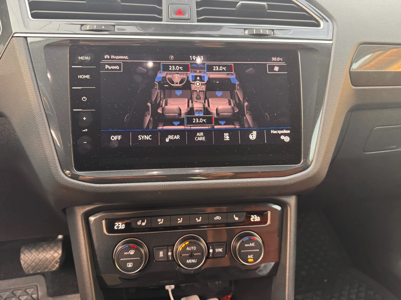 VW Tiguan 2.0, снимка 15 - Автомобили и джипове - 55867887