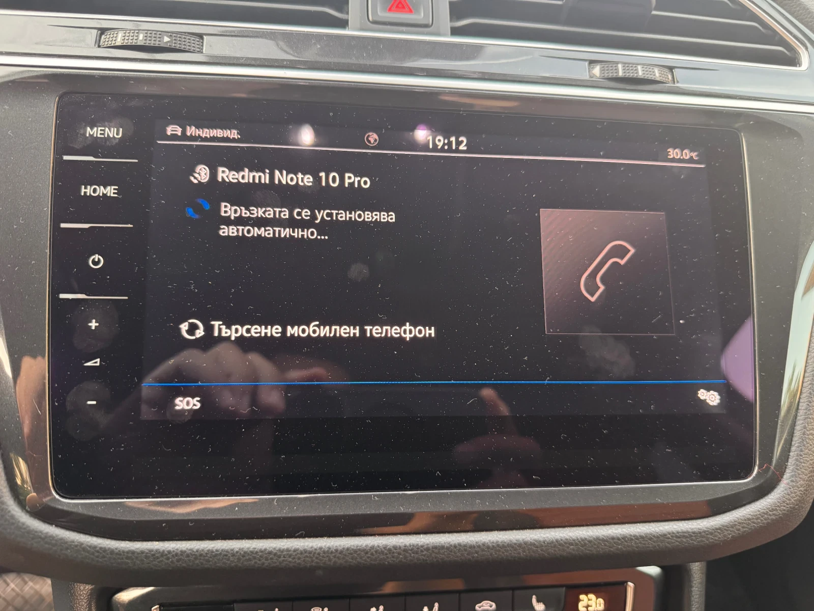 VW Tiguan 2.0, снимка 13 - Автомобили и джипове - 55867887