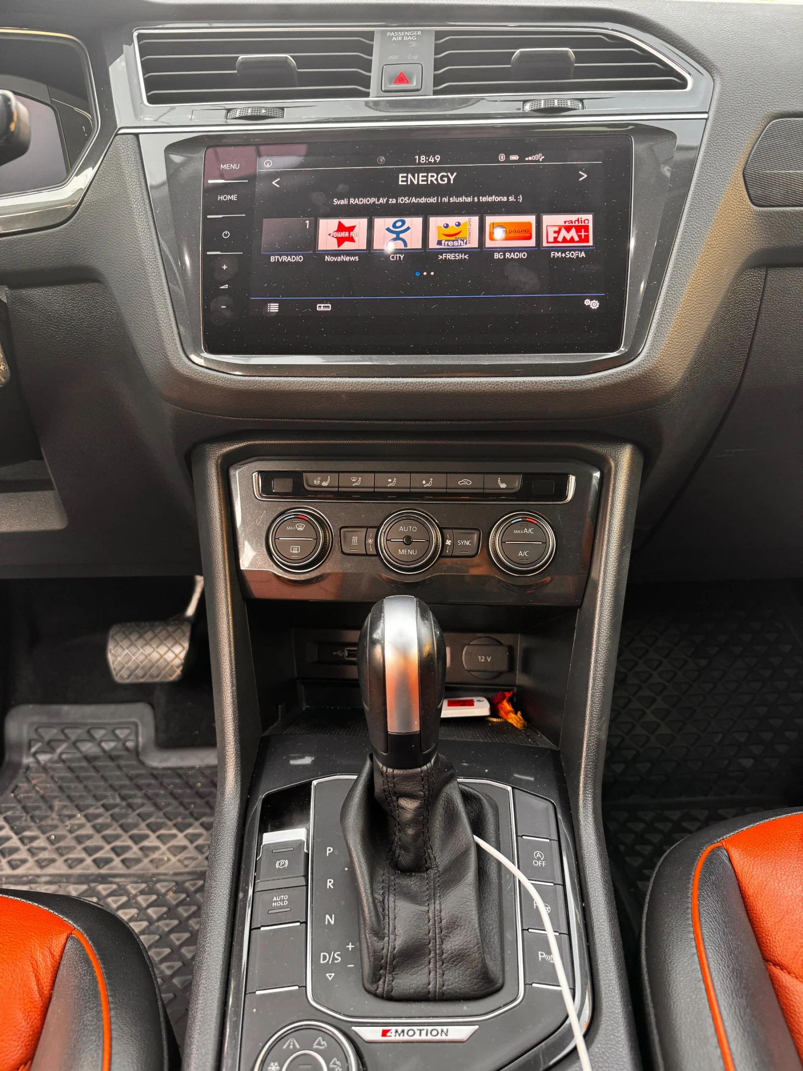 VW Tiguan 2.0, снимка 10 - Автомобили и джипове - 55867887