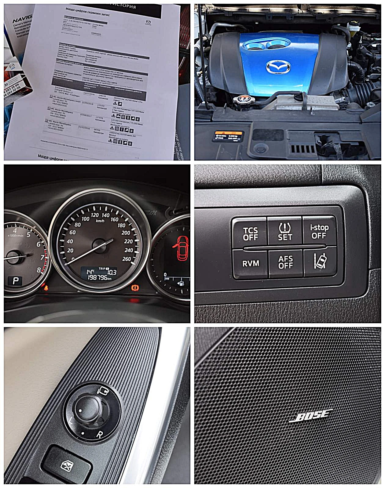 Mazda CX-5 2.0���������/LUX/����/4X4 | Mobile.bg � ����������� 15