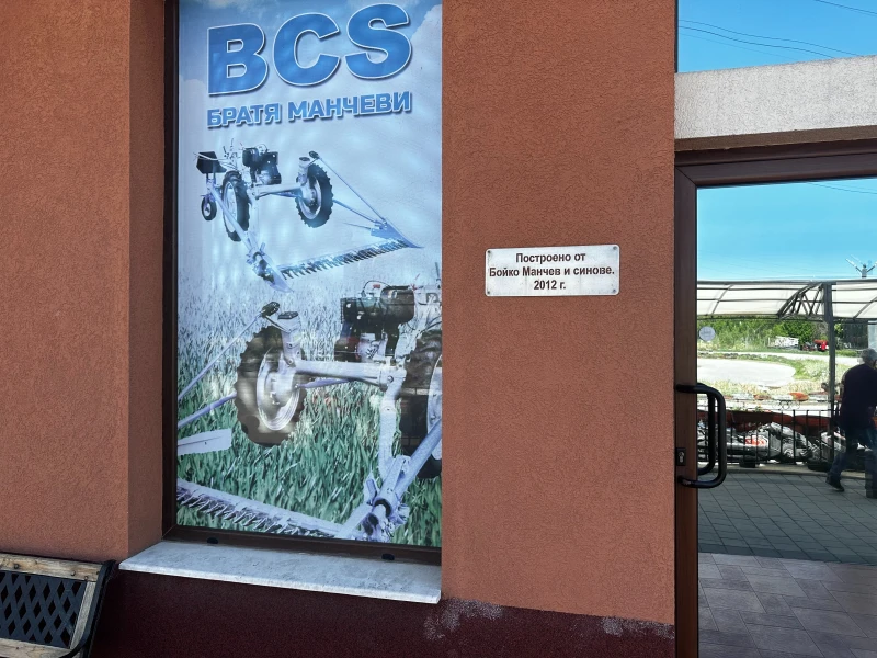 Сенокосачка Друга марка BCS , снимка 17 - Селскостопанска техника - 52334575