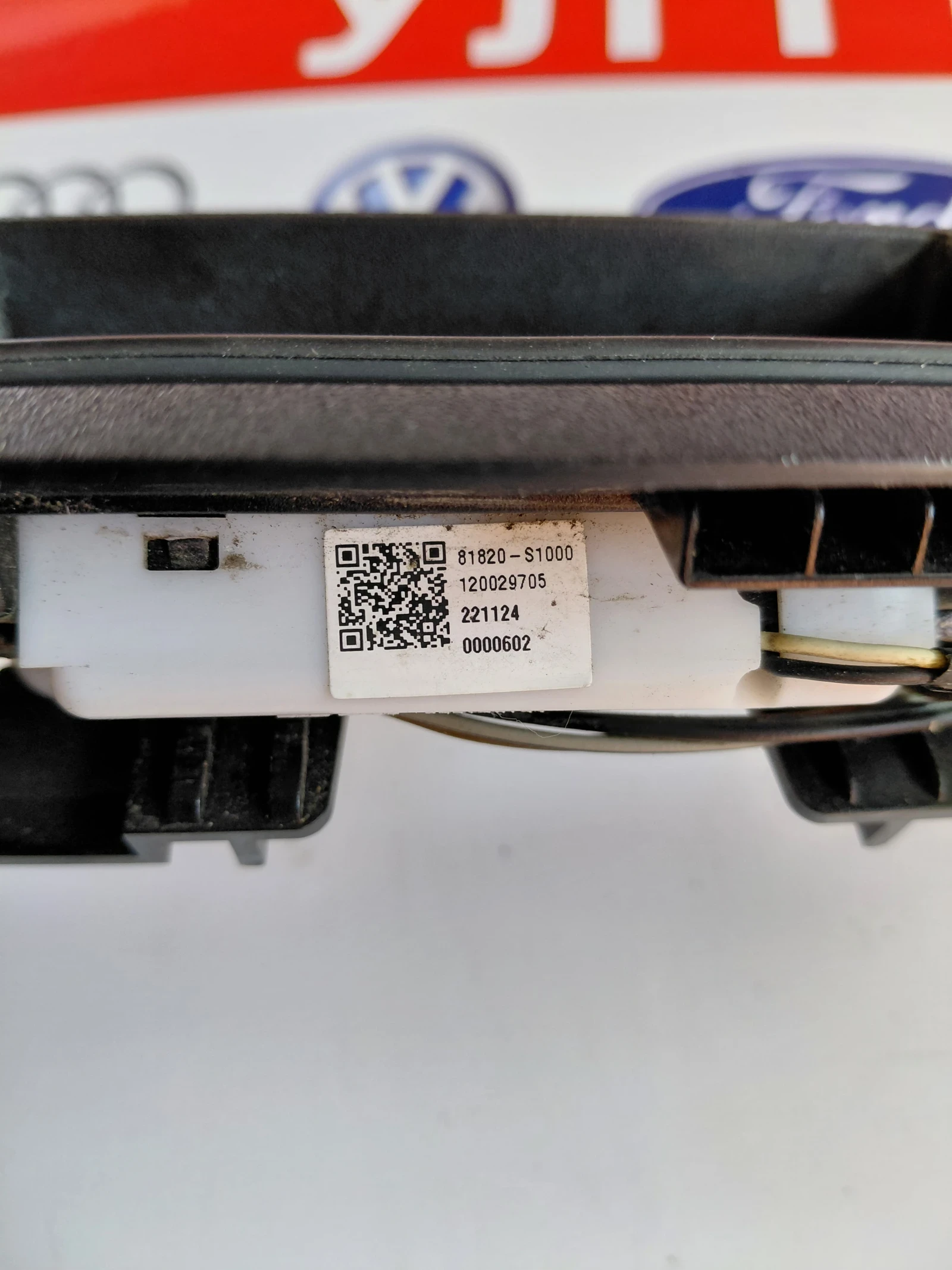 92535S1510 ������� �������� � ����� �� ������ � �������� �� ���.����� HYUNDAI SANTA FE IV 92501S1500 | Mobile.bg � ����������� 5