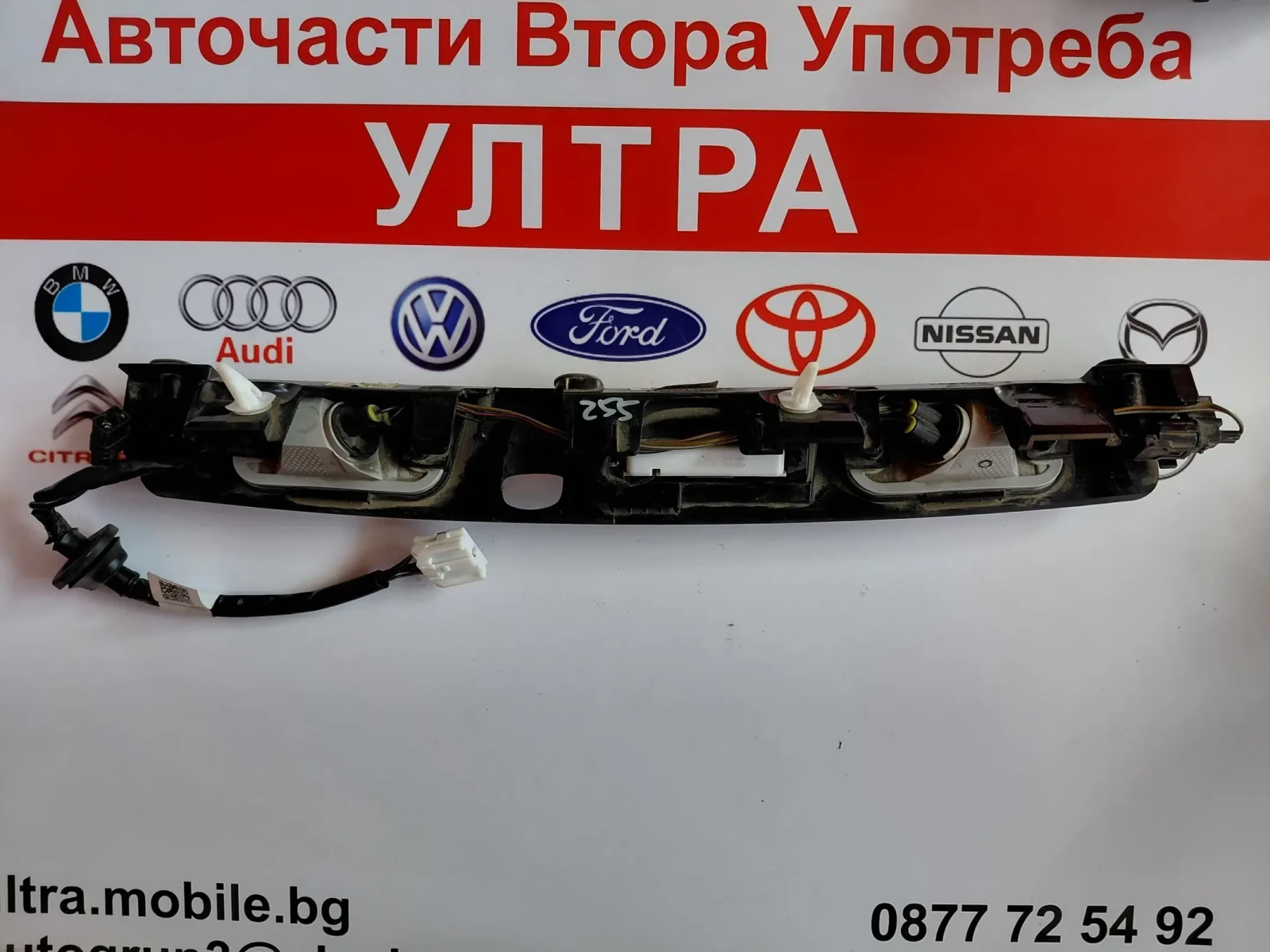 92535S1510 ������� �������� � ����� �� ������ � �������� �� ���.����� HYUNDAI SANTA FE IV 92501S1500 | Mobile.bg � ����������� 2