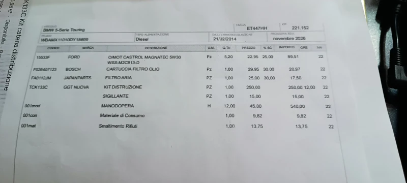 BMW 520 F11  2.0 D, снимка 15 - Автомобили и джипове - 52240980