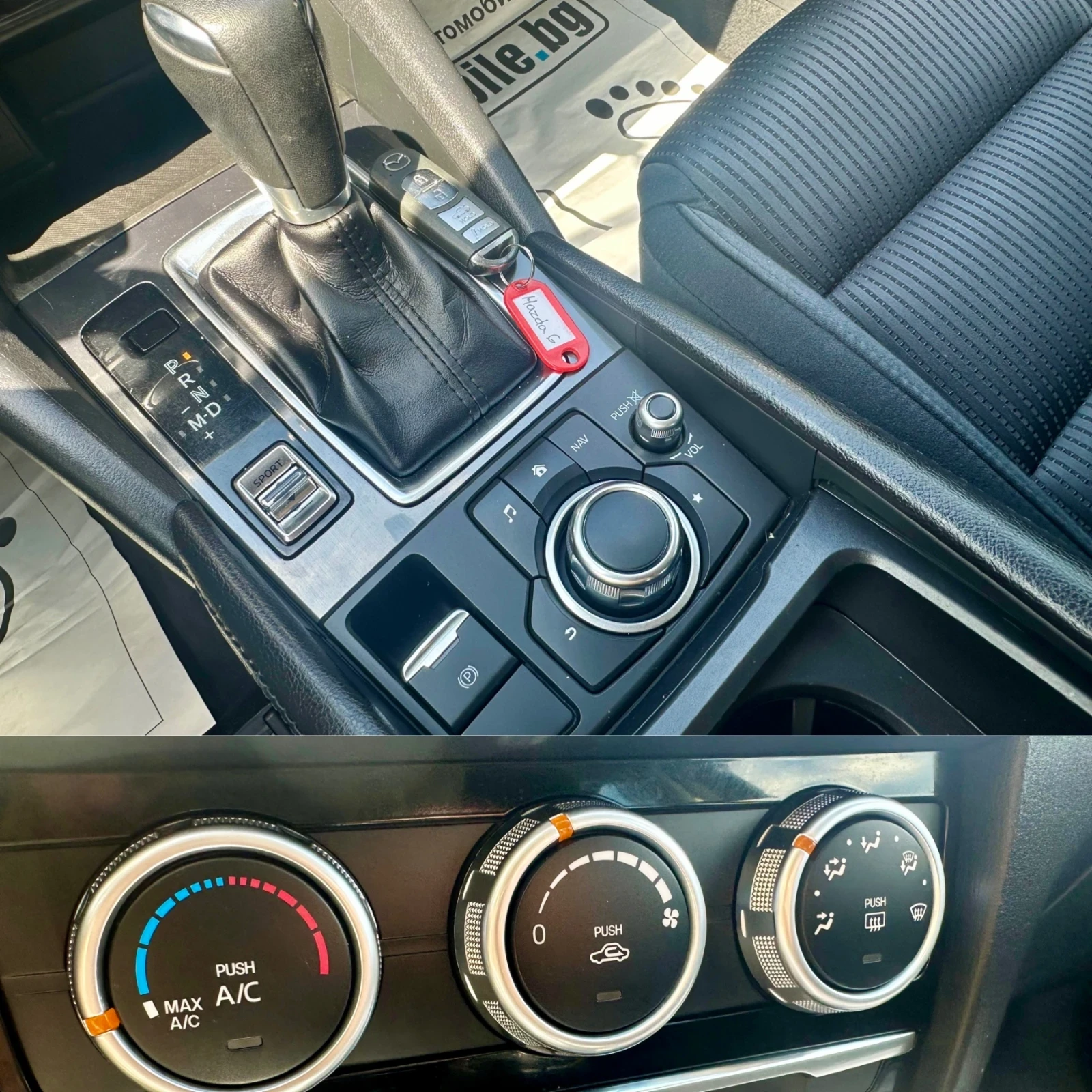 Mazda 6 2.5 Skyactiv | Mobile.bg — изображение 12