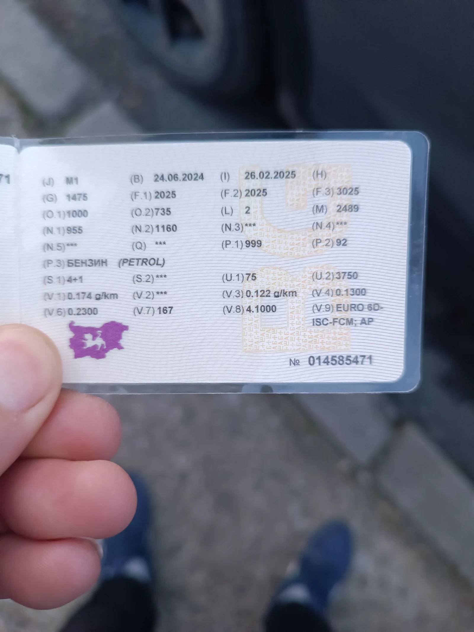 Ford Tourneo Connect, снимка 11 - Автомобили и джипове - 53687284