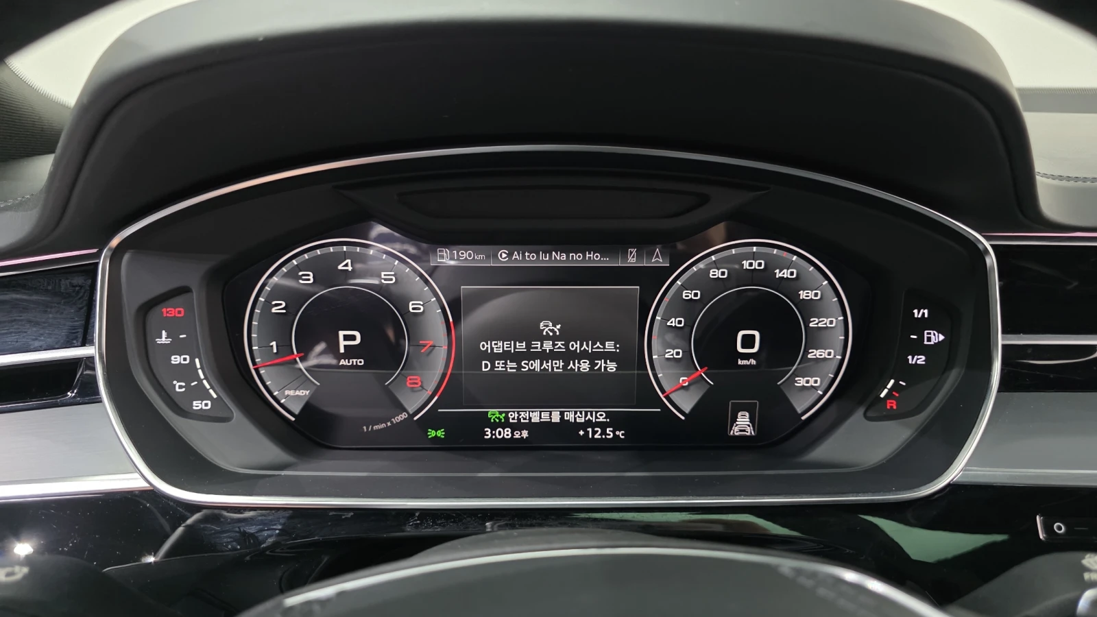 Audi A8 LONG* DISTRONIK* TV* B&O* ОБДУХ* КРАЙНА ЦЕНА, снимка 7 - Автомобили и джипове - 54526521