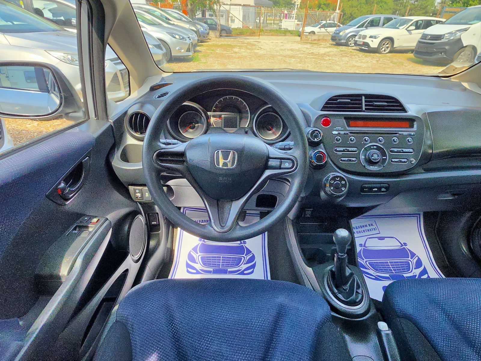 Honda Jazz 1.2i-VTEC | Mobile.bg � ����������� 10