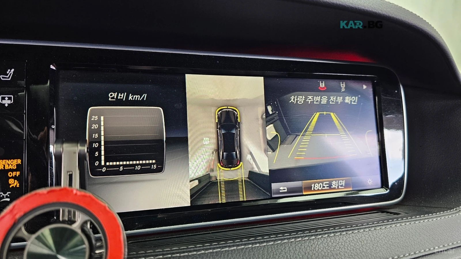 Mercedes-Benz S 350 LONG* 360* ПОДГРЕВ* ОБДУХВАНЕ* МАСАЖИ* ПАНО* ДИСТ, снимка 14 - Автомобили и джипове - 55994408
