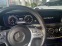 Обява за продажба на Mercedes-Benz S 560 Maybach 4MATIC ~ 159 900 лв. - изображение 7