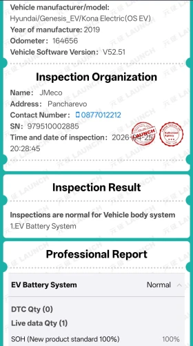 Hyundai Kona Executive, снимка 13
