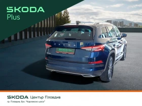 Skoda Kodiaq 2, 0 TDI/200 к.с./L&K, снимка 4