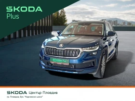 ����� �� �������� �� Skoda Kodiaq 2, 0 TDI/200 �.�./L&K