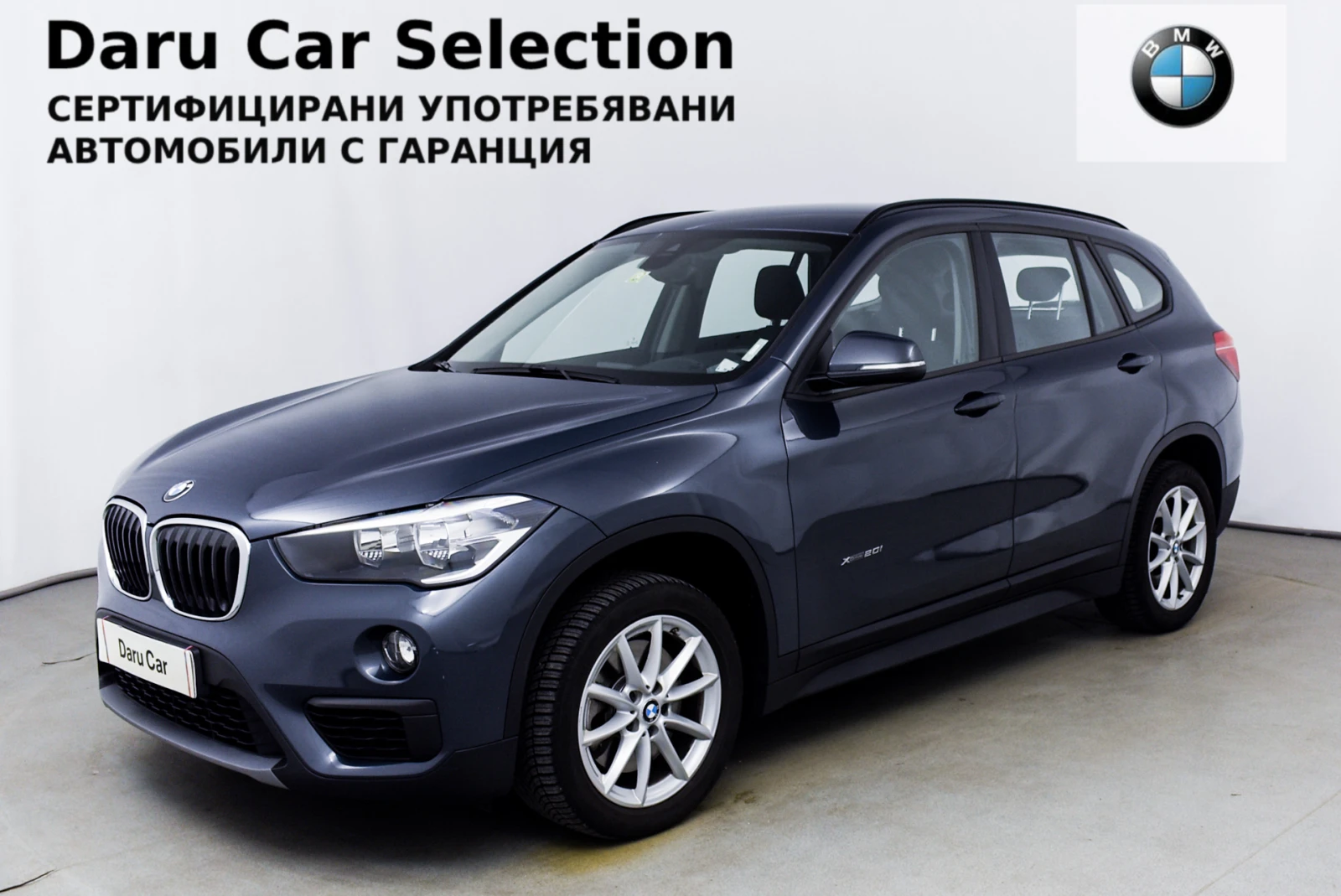 BMW X1 xDrive20i - [1] 