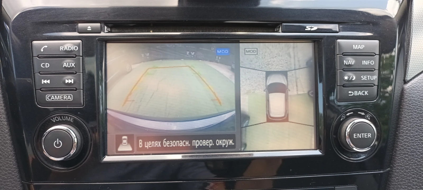 Nissan Qashqai 1.6DCI///TEKNA+  | Mobile.bg   15