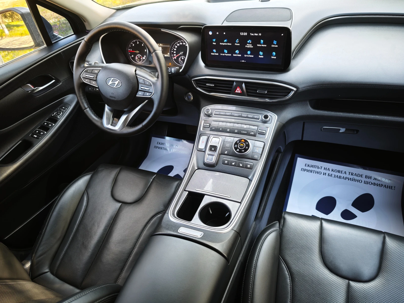 Hyundai Santa fe 2.2 CRDI 4x4 , снимка 13 - Автомобили и джипове - 53797890