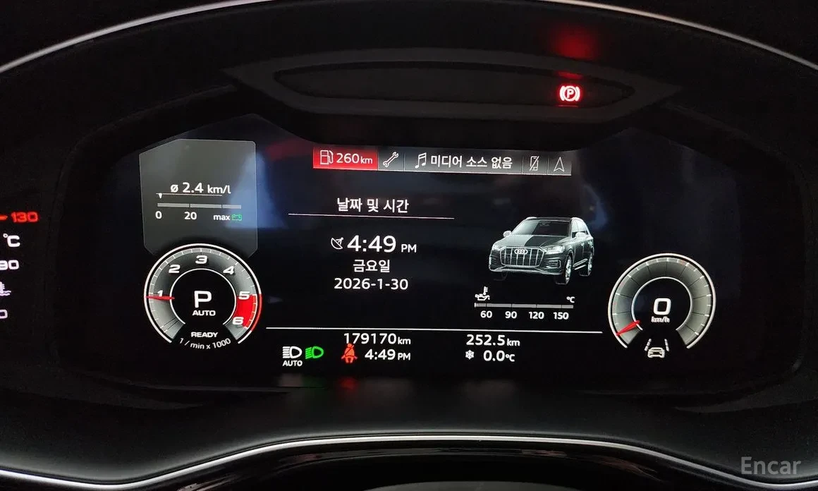 Audi Q7 MATRIX / DISTORNIC / ОБДУХВАНЕ / ПОДГРЕВИ / HEADUP, снимка 8 - Автомобили и джипове - 53930755