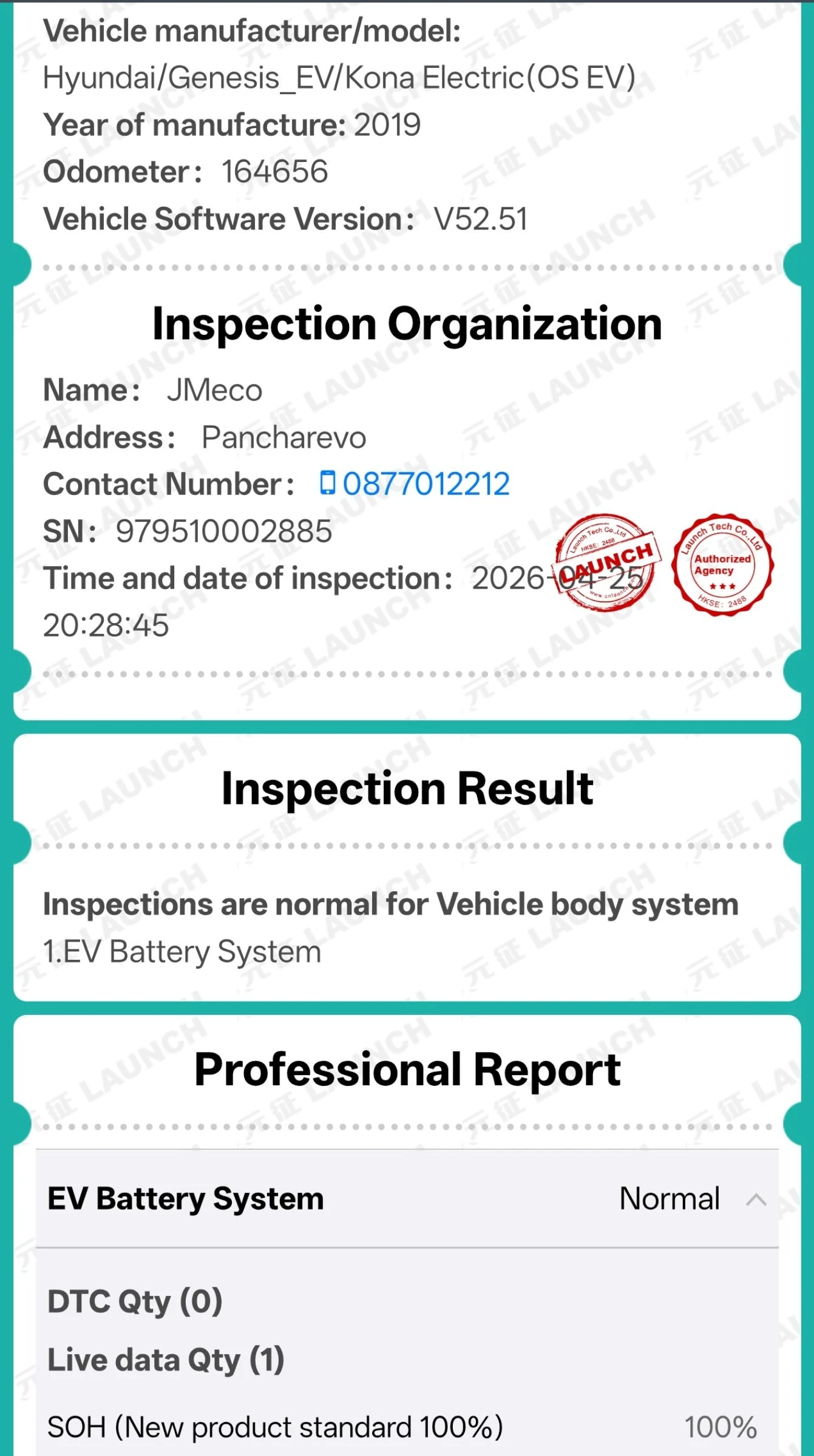 Hyundai Kona Executive, снимка 13 - Автомобили и джипове - 54485328
