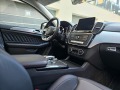Mercedes-Benz GLE Coupe MERCEDES GLE350d 63S AMG Line OPTIC/EXCLUSIVE/ASSI - [17] 