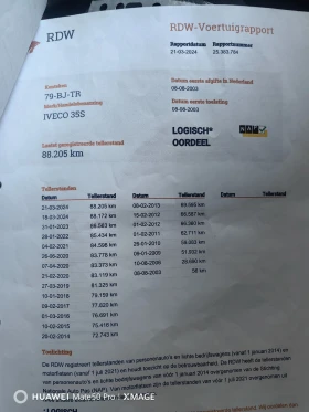 Обява за продажба на Iveco 35S9 2.8tdi ~13 700 лв. - изображение 11