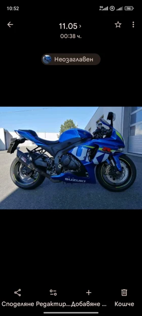 Suzuki Gsxr L6 ABS, снимка 4