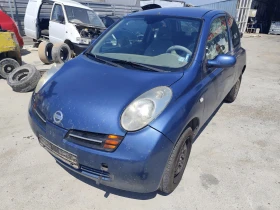 Nissan Micra 1.5DCI, снимка 2