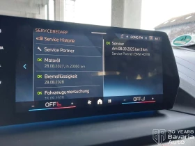 BMW 220 Gran Coupe Steptronic, снимка 10