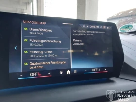 BMW 220 Gran Coupe Steptronic, снимка 9