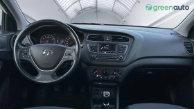 Hyundai I20 1.2i LPG, снимка 12