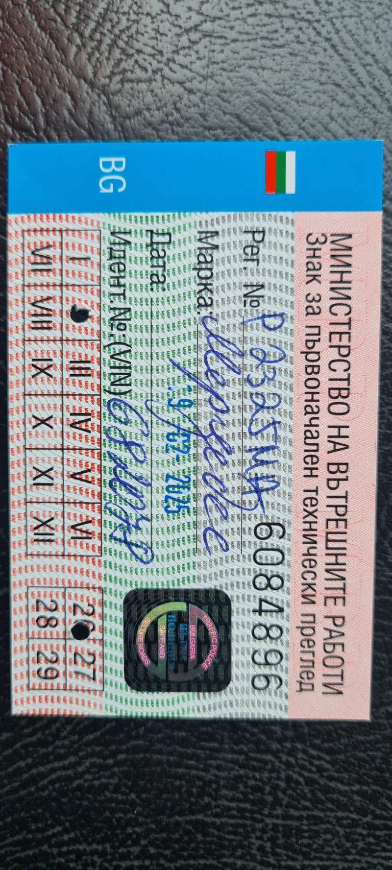 Mercedes-Benz C 220 220CDI, снимка 3 - Автомобили и джипове - 51993741