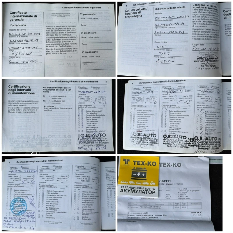 Opel Insignia 2.0CDTI 4x4 160кс/АВТОМАТИК/197510км./ОБСЛ., снимка 17 - Автомобили и джипове - 52436672