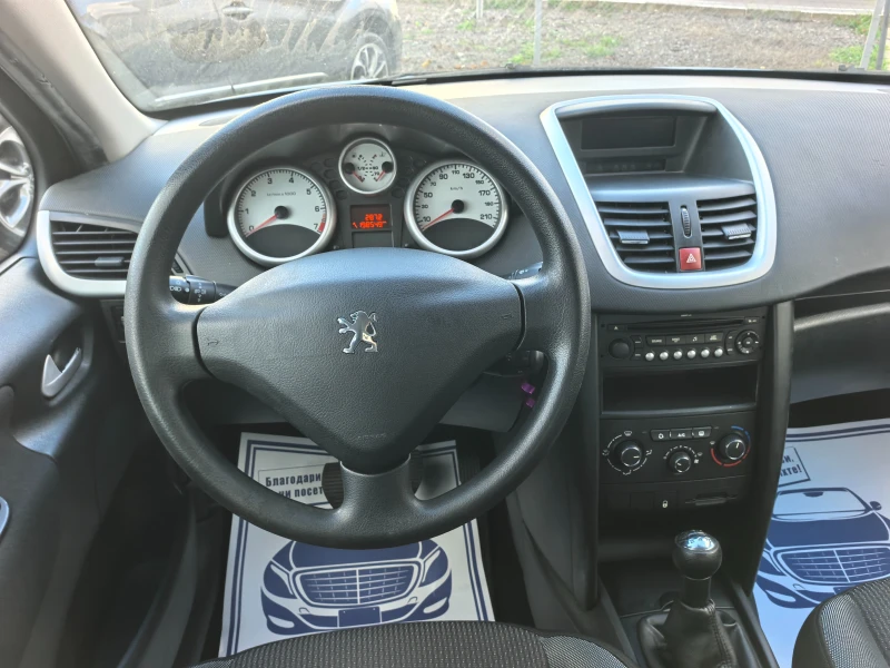 Peugeot 207 1.6i Facelift, снимка 14 - Автомобили и джипове - 52514391