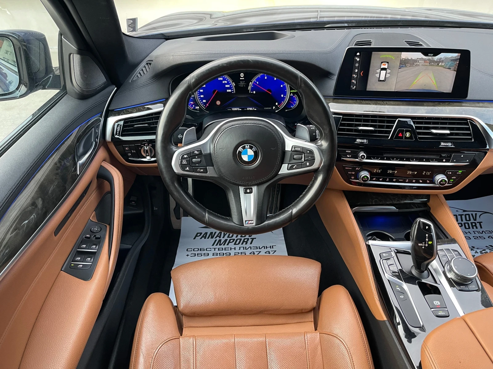 BMW 520 d G31 M-PACK Xdrive FULL OPTIONAL 122 000 КМ., снимка 11 - Автомобили и джипове - 54143303
