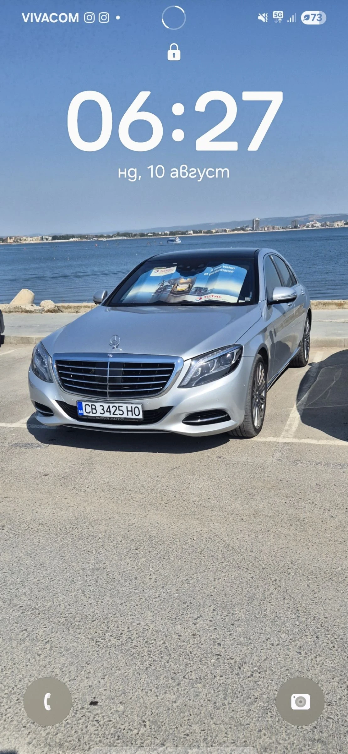 Mercedes-Benz S 350 Bluetech, снимка 11 - Автомобили и джипове - 53744668