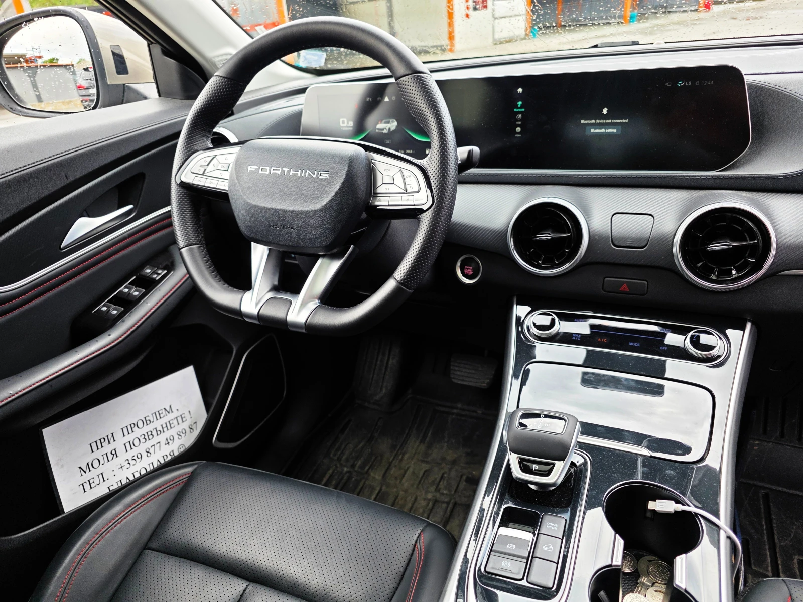 DONGFENG T5-EVO 1.5 Турбо, снимка 10 - Автомобили и джипове - 54955753