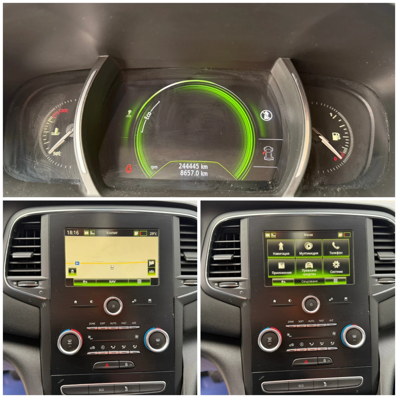 Renault Megane 1.5DCI/Bussines/Пълен Сервиз!!!, снимка 14 - Автомобили и джипове - 55656885