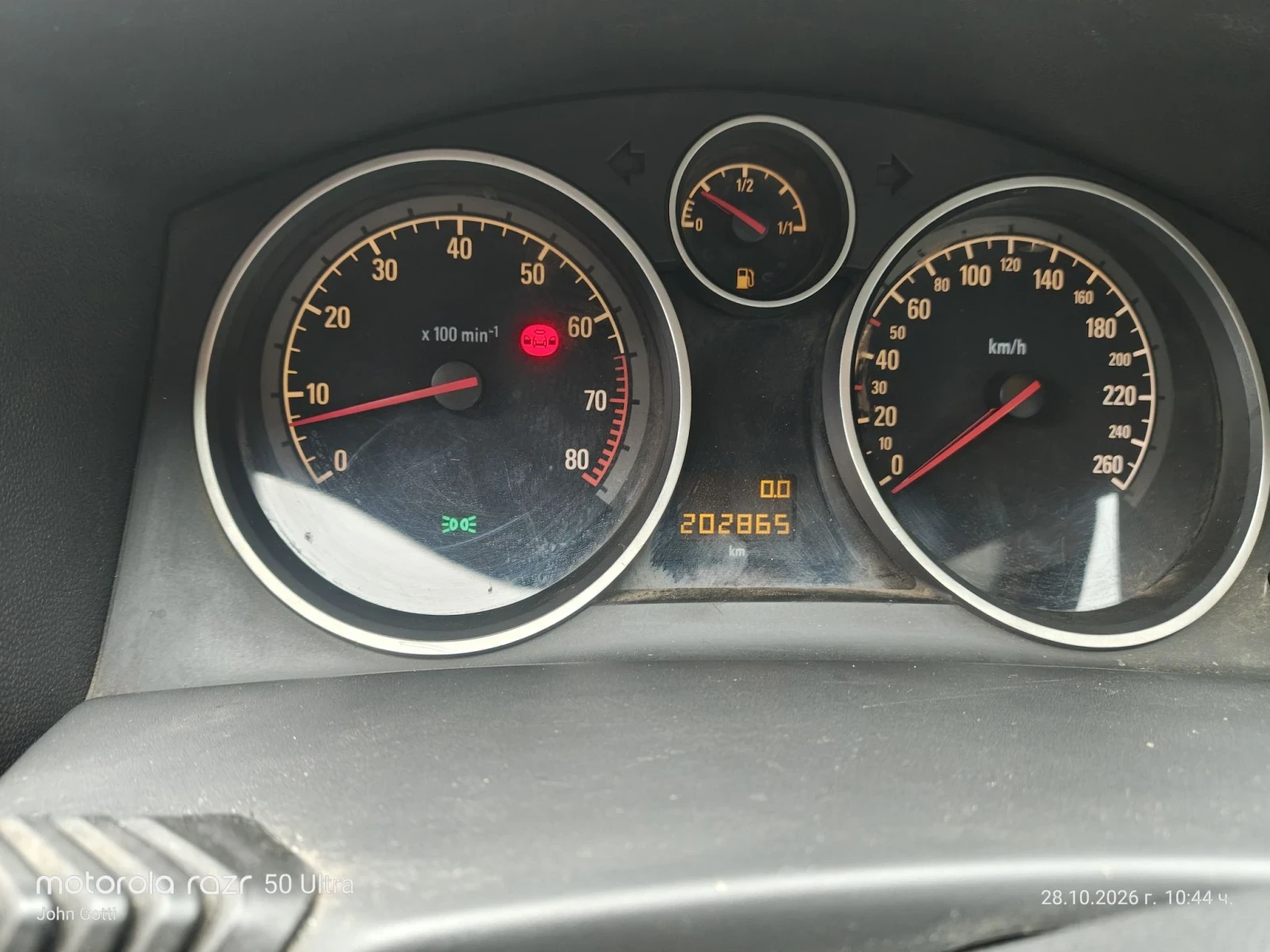 Opel Astra 1.4i, klimatronik, 2008г., снимка 14 - Автомобили и джипове - 56702607