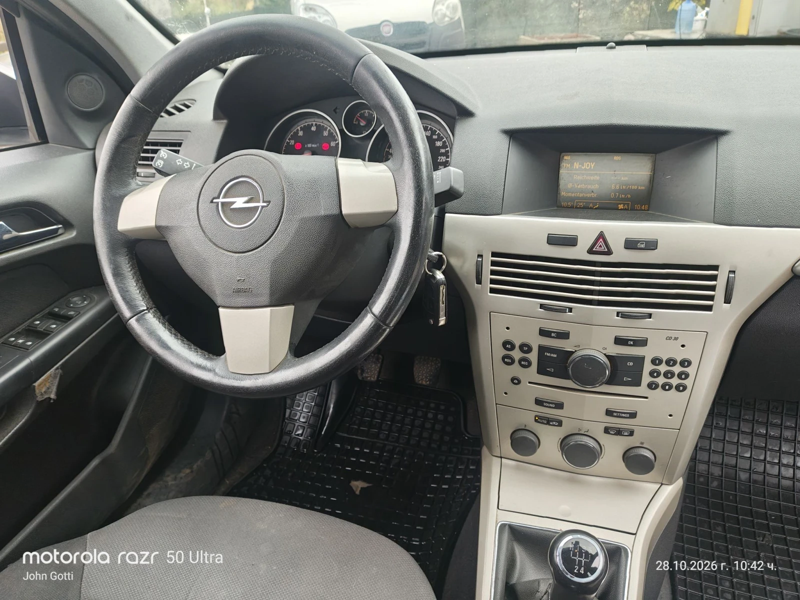 Opel Astra 1.4i, klimatronik, 2008г., снимка 16 - Автомобили и джипове - 56702607