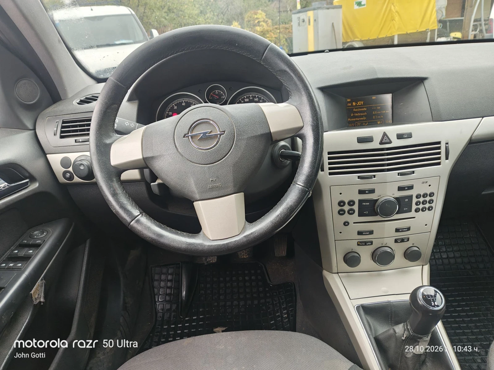 Opel Astra 1.4i, klimatronik, 2008г., снимка 13 - Автомобили и джипове - 56702607