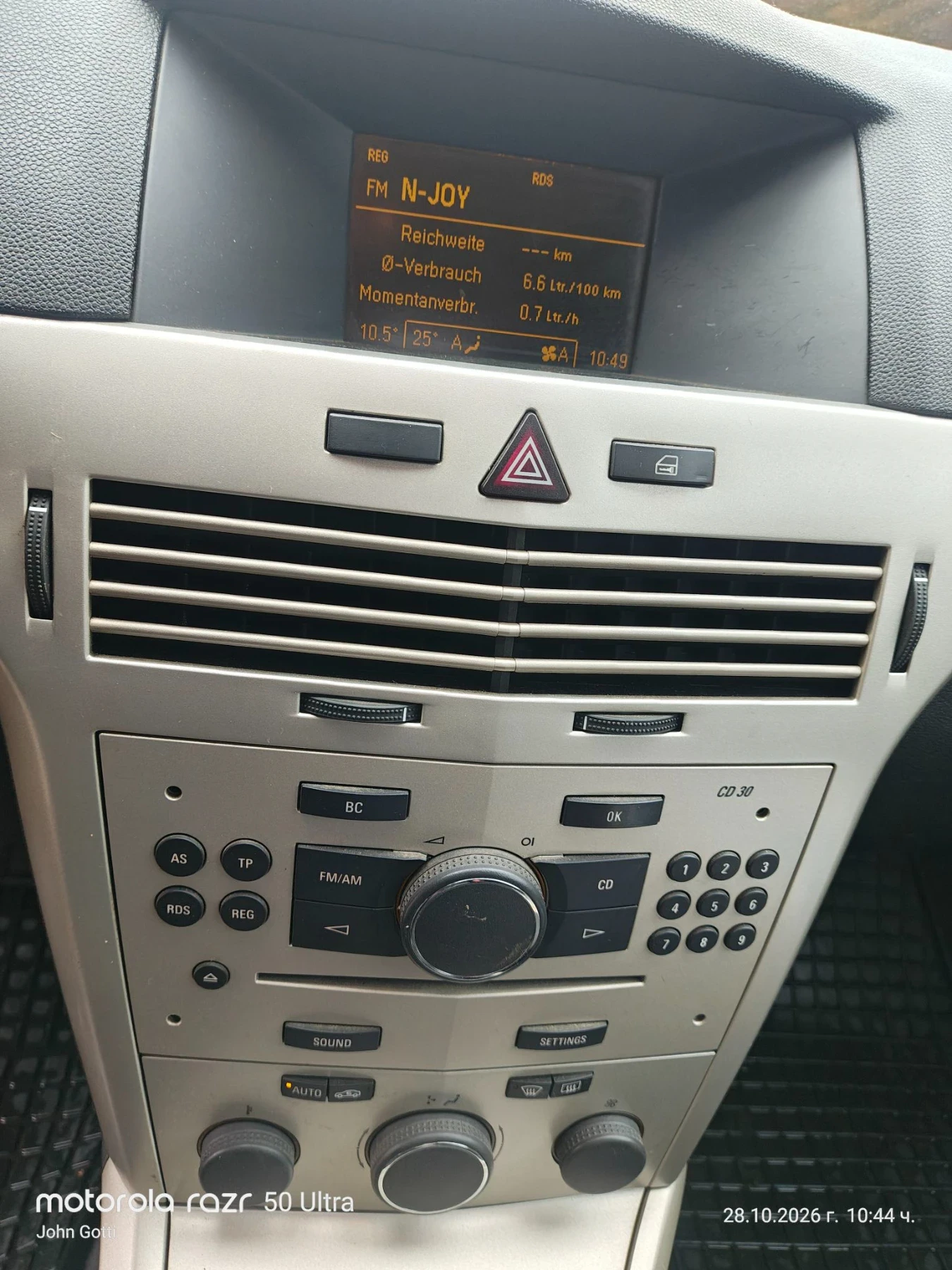 Opel Astra 1.4i, klimatronik, 2008г., снимка 15 - Автомобили и джипове - 56702607