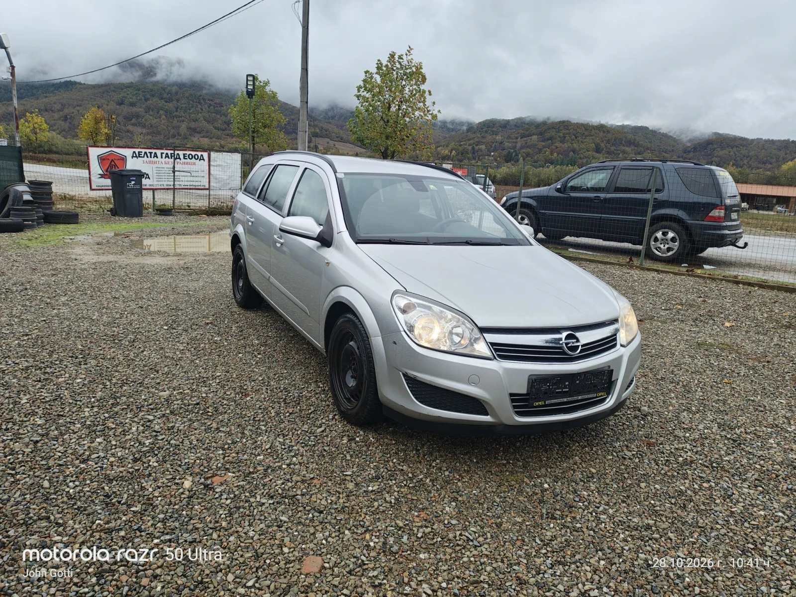 Opel Astra 1.4i, klimatronik, 2008г.