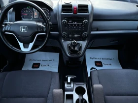 Honda Cr-v 2.2 i-CTDI, снимка 10