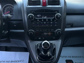Honda Cr-v 2.2 i-CTDI, снимка 12