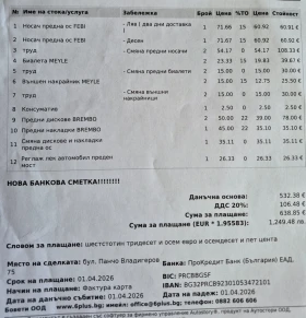 Suzuki SX4 S-Cross 4x4, снимка 12