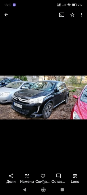 Citroen C4 AIRCROSS 1.6 HDI | Mobile.bg    3