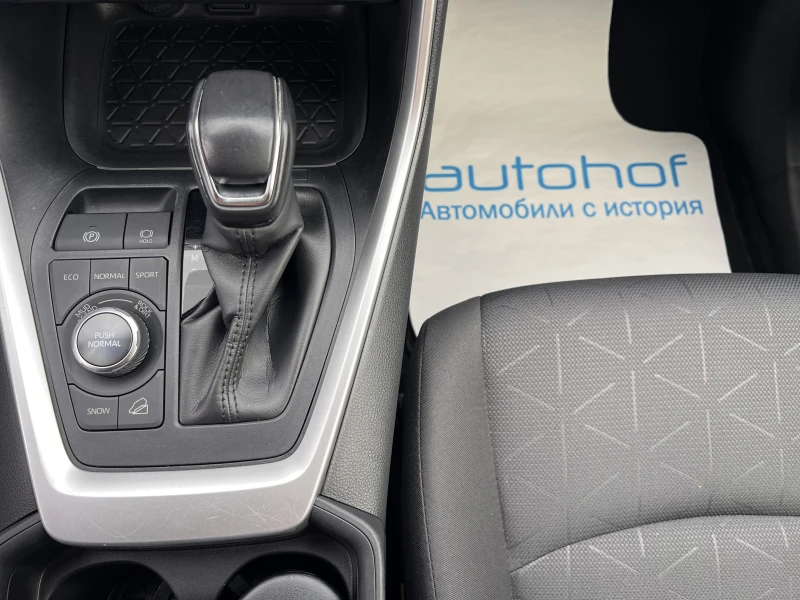 Toyota Rav4 EXECUTIVE/2.0VVT-I/175k.c./CVT AT/AWD, снимка 16 - Автомобили и джипове - 52443749