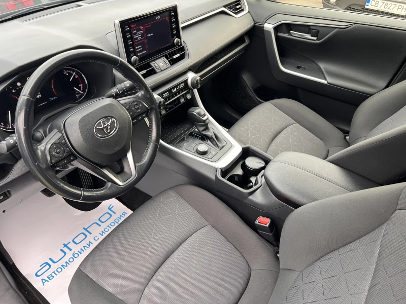Toyota Rav4 EXECUTIVE/2.0VVT-I/175k.c./CVT AT/AWD, снимка 7 - Автомобили и джипове - 52443749