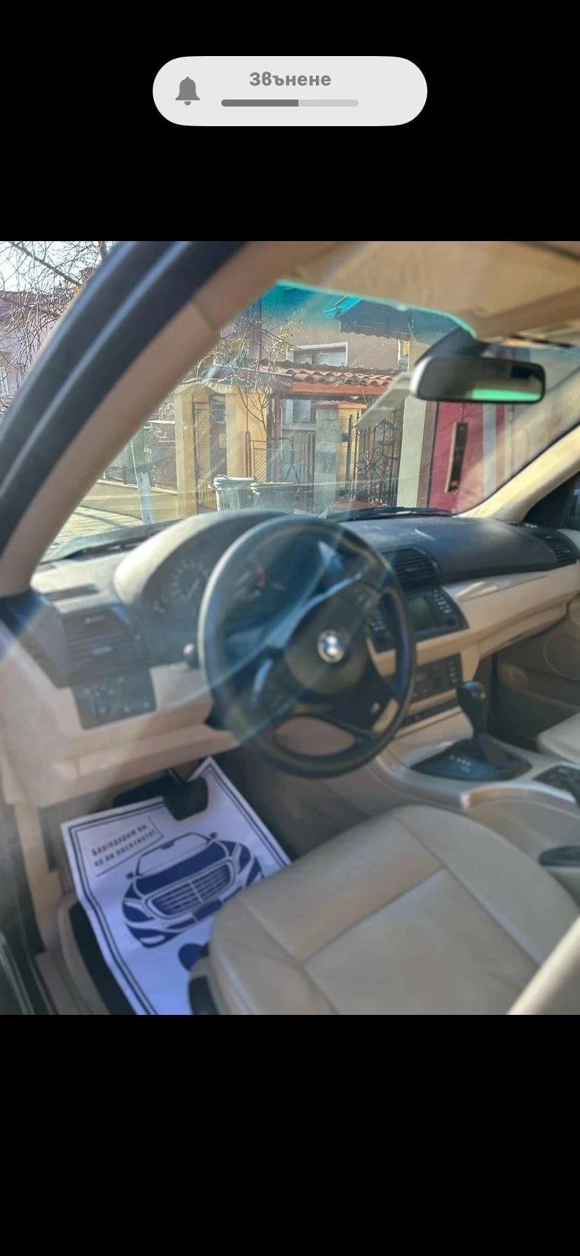 BMW X5  - изображение 5