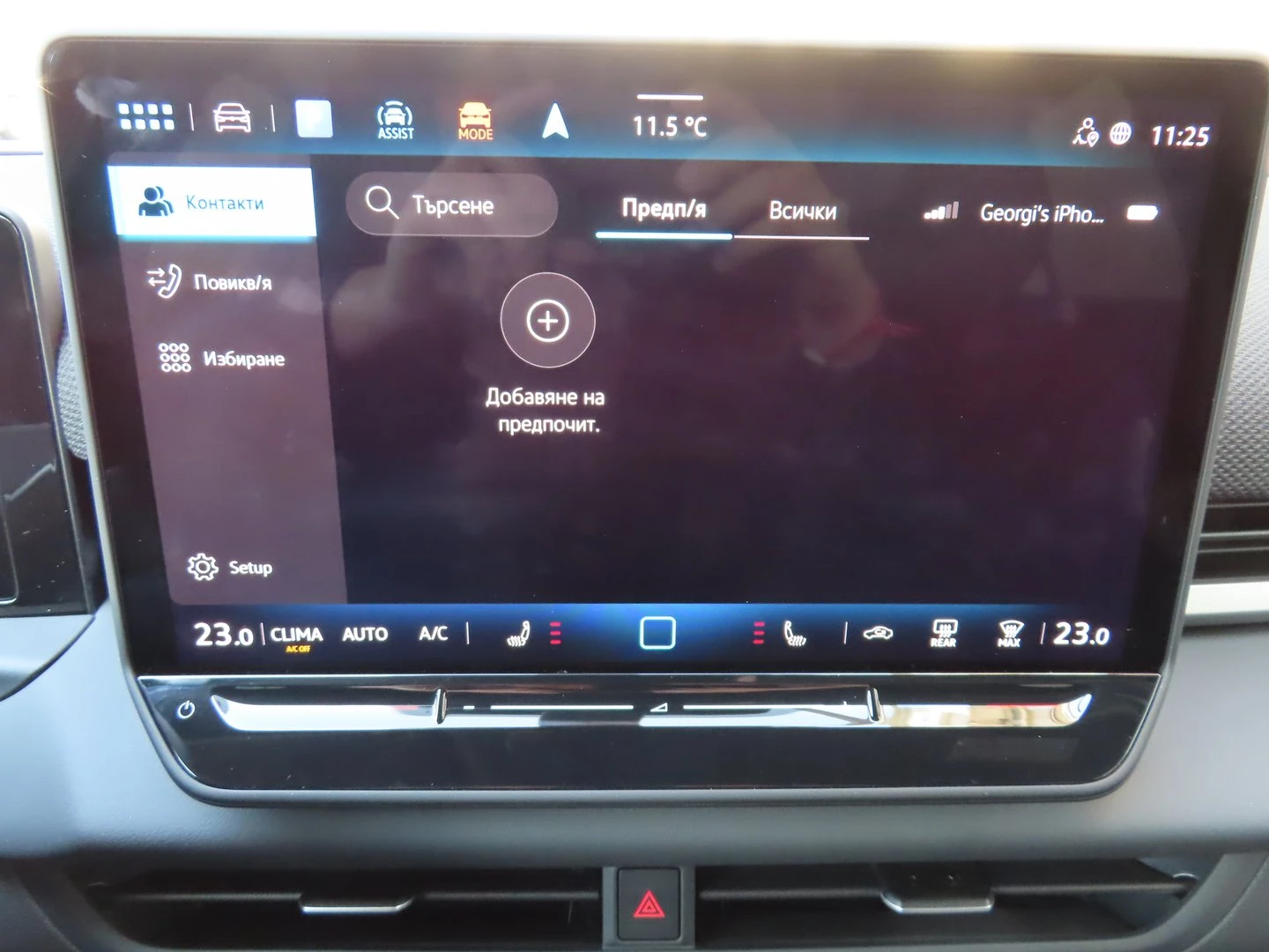 VW T-Roc | Mobile.bg � ����������� 16