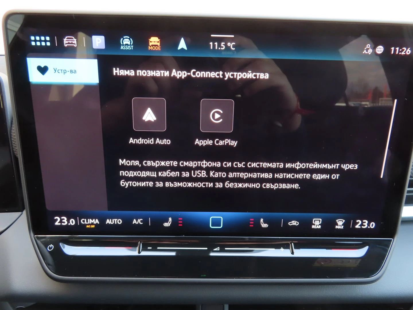 VW T-Roc | Mobile.bg � ����������� 17